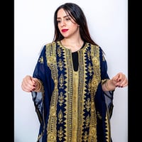 ثوب النشل الكحلي