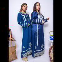 ثوب اهل الطائف