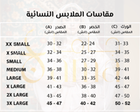 مخور اماراتي