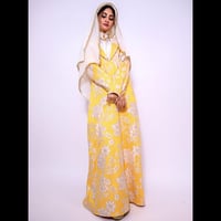 طقم كرته برنسيس اصفر