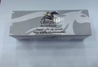 قصدير الفرسان مخفض