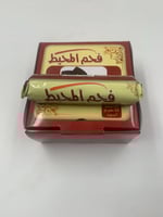 فحم المحيط سريع الاشتعال