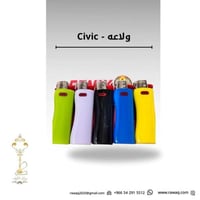 ولاعة الاسطورة