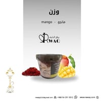 معسل وزن مانجو