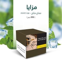 معسل مزايا نعناع مثلج