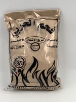 فحم الحربي (قرض)