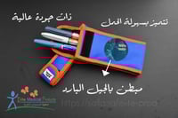 حافظتين الأنسولين مبطنتسن بمادة cool gel مقاس S+M