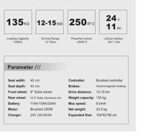 كرسي كهربائي خفيف الوزن