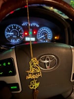 تعليقة الخيل وكسرة العود ( الكتابة حسب طلبك )