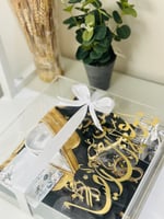 هدية الطفل ( بوكس البشت الملكي )