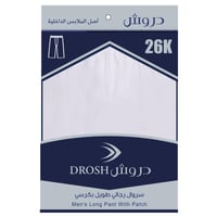 سروال دروش رجالي طويل كرسي( 6حبات