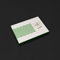 شماغ العجلان الذهبي شلش أحمر غامق 2023