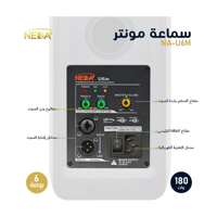 سماعات جدارية مونيتور 180 وات احترافية 6 بوصة مارك...