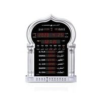 ساعة جدارية للمساجد والصالات HA-5115 — مع ريموت تح...