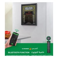 ساعة جدارية للمساجد والصالات HA-5101 — مزودة بسماع...