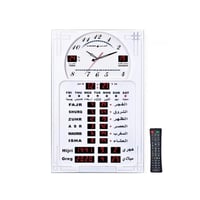 ساعة الحرمين الفاخرة HA-5120 — للبيت والصالات والم...