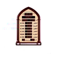 ساعة جدارية للمساجد والصالات HA-5118 — بلغتين مع ر...