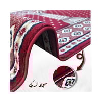 مصلى متنقل صفين المطور بطول 10 أمتار