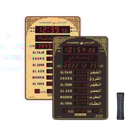 ساعة الحرمين ثنائية اللغة HA-5151 — للبيت والمكتب...
