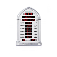 ساعة جدارية للمساجد والصالات HA-5118 — بلغتين مع ر...