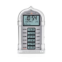 ساعة الحرمين الإسلامية — موديل HA-4028 (ألوان متعد...