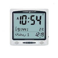 ساعة الحرمين HA-7009 — متعددة الألوان