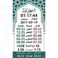 جهاز عرض الوقت التلفزيوني – عرض دقيق وواضح للوقت ف...