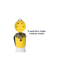 ميجافون بلوتوث قابل للشحن – قوة وأداء عالي للمشجعي...