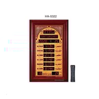 ساعة الحرمين للمساجد والصالات — موديلات (HA-5322 /...