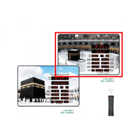 ساعة الحرمين — HA-5100 جدارية مع خاصية البلوتوث