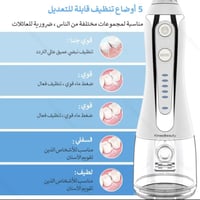 جهاز الخيط المائي من KinseiBeouty