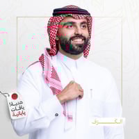 باقة العربي الكرف