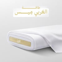 طاقة العربي ميس