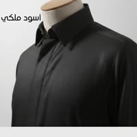 الباقة الألماسية (قطعتين قماش ملكي)