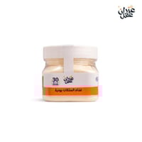 بودرة غذاء الملكات الفاخر