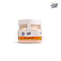 بودرة طلع النخيل الفاخر