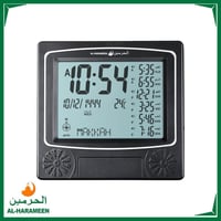 ساعة حائط أو طاولة من الحرمين HA-4010 عرض أوقات ال...