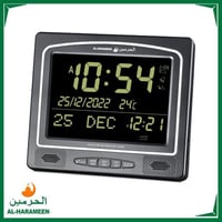 ســاعــة الـحرميــن HA-7025 - ألوان متعددة
