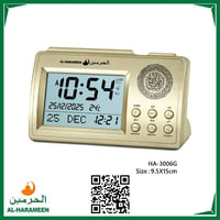 ســاعــة الـحرميــن الاسلامية HA-3006 بشاشة مضيئة...