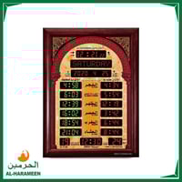 ساعة جدارية للمساجد و الصالات HA-5544 و HA-5522 مق...