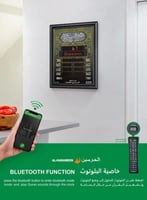 ساعة الحرمين الإصدار الأحدث HA-5101 مزودة بسماعات...