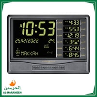 ساعة الحرمين الحديثة HA-4025 مع أذكار بعد الآذان 3...