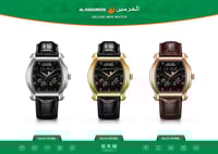 سـاعـة الـحـرمـــين الـرجـالـيـة HA-6110 قياس 41MM...