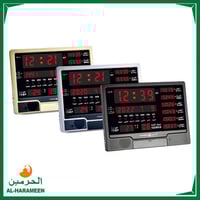 ســاعــة الـحرميــن للبـيت والمكتـب والصــالات وال...