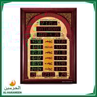 ساعة جدارية للمساجد و الصالات HA-5544 و HA-5522 مق...