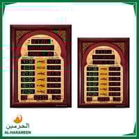 ساعة جدارية للمساجد و الصالات HA-5544 و HA-5522 مق...