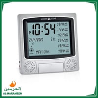 ساعة حائط أو طاولة من الحرمين HA-4010 عرض أوقات ال...