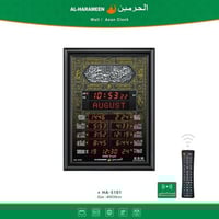 ساعة الحرمين الإصدار الأحدث HA-5101 مزودة بسماعات...