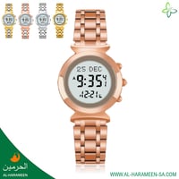ساعة نسائية فاخرة من الحرمين HA-6330 قياس 36MM متع...