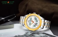 ساعة الحرمين الفاخرة HA-6117 قياس 40MM بـألوان متع...